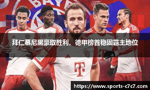 c7娱乐官方网站