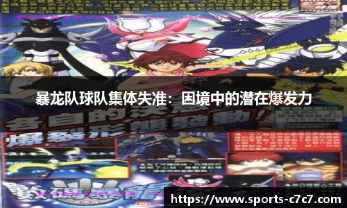 c7娱乐官方网站